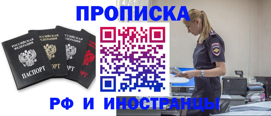 регистрация для школы в Дмитрове